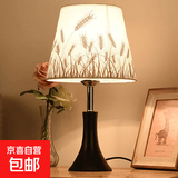 卧室床头台灯网红调光台灯 时尚现代简约学习护眼灯LED遥控触摸灯 黑色金麦穗【大号A款】 按钮开关+暖光LED