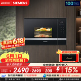 西门子（SIEMENS）嵌入式微波炉 8种自动烹饪程序 易清洁 20L  家用蒸烤箱系列BE525LMS0W