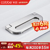 卡贝（cobbe）【隐形平拉手】抽屉拉手柜门暗拉手欧式隐形明装平装柜子衣柜五金 LS20款【钢拉丝色】64孔距