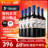 MONTES蒙特斯经典梅洛红酒葡萄酒750ml*6日常宴请整箱日常智利原瓶进口