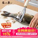 张小泉流光系列不锈钢刮鳞器 鱼鳞刨C500671