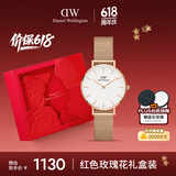 丹尼尔惠灵顿（DanielWellington）DW女士手表轻奢流金简约石英欧美腕表礼盒款生日礼物送女友DW219