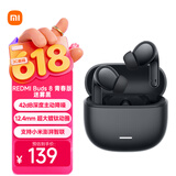 小米（MI）REDMI Buds 8 青春版 真无线蓝牙降噪耳机 入耳式 适用于安卓苹果手机 迷雾黑