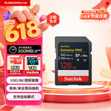 闪迪（SanDisk）128GB SD内存卡 V90 8K U3 C10 高速相机存储卡 读写速300MB/s IP68 6米防摔 影院级高清拍摄