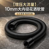 沐唯花洒软管1.5米防爆淋浴软管喷头莲蓬头连接器配件洗澡冷热水管子
