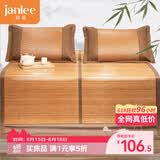 简丽 清凉 碳化竹青竹席凉席双人床席子单只1.5米 【双面可用可折叠】