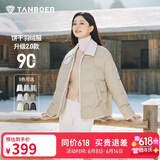 坦博尔轻薄羽绒服女短款翻领宽松舒适衬衫式女士外套330226D 椰奶咖170