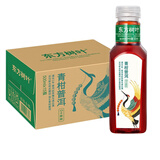 农夫山泉 东方树叶无糖茶饮料零糖零脂零卡 整箱装 青柑普洱500ml*15瓶