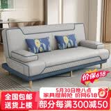 品上凯迪斯 现代简约多功能沙发床两用可折叠沙发床客厅沙发小户型懒人沙发 科技布炫彩【蓝-灰】 【炫彩海绵款】升级2.0米长1.2米宽2扶手2腰枕