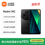 小米Redmi 14C 国家补贴 小米红米手机 5160mAh大电量 6.88英寸大屏幕 1300万高清主摄 星岩黑 4GB+64GB