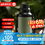 小米大肚保温杯 户外保温水壶 双饮保冷杯  316L便携水杯 橄榄绿 1L