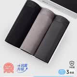 七匹狼内裤男健康抗菌纯棉男士内裤平角短裤男3条装