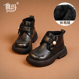 舞玛女童鞋儿童真皮短靴子2025新款宝宝秋冬季女孩加绒软底二棉鞋