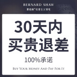 萧伯纳（Bernard Shaw）钢笔星耀尊享墨水套装墨水笔高档七夕情人节礼物教师节高端礼盒 30天 【厂家直发】联系客服可选刻字&贺卡