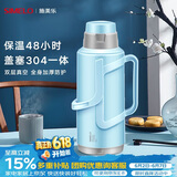 SIMELO施美乐盖塞304一体玻璃内胆保温瓶热水瓶暖水瓶开水瓶保温壶 明月典雅蓝 3.2L (304盖塞一体)