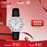 天梭（TISSOT）保价618 魅时系列女表 瑞士石英女士皮带腕表商务表