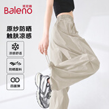 班尼路（Baleno）工装裤女夏2026新款UPF50+原纱防晒凉感户外运动机能风伞兵阔腿裤