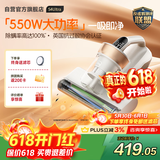 莱克吉米【新品】除螨仪床吸力吸尘神器S4Ultra家用床上高温杀菌小型手持去螨虫吸毛一体机【价保618】