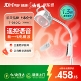 仙鹤新款神灯红外线理疗灯特定电磁波治疗仪颈椎腰椎医用电烤灯送好礼