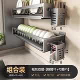坤奉碗架沥水架厨房洗碗架免打孔墙上壁挂碗碟筷子收纳架碗盘置物架子 灰色-碗架+盘架【筷筒*2+勺筒*2】