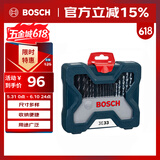 博世（BOSCH）麻花钻头石工木工钻头螺丝批倒角钻头套筒（33件套）圆柄混合套装