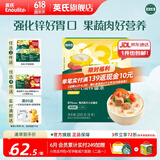 英氏宝宝面条 6个月婴儿面条婴幼儿童钙铁锌营养面条搭配食品宝宝辅食 【10月+】3阶线面（番茄牛肉味）200g