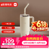 小米吸管保温杯 1L 杏仁白 316L 不锈钢学生大容量冰霸水杯