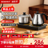 新功全自动上水电热水壶保温电水壶套装智能茶台烧水壶泡茶玻璃煮茶器电茶壶F143 1L  新品1800W55°恒温烧水壶W60