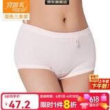 宜而爽【三条装】100%全棉内裤女士纯棉三角裤大码宽松中老年商场同款