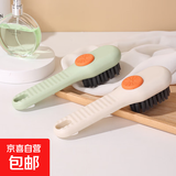 加液鞋刷居家多功能加液鞋刷家用按压式软毛洗衣清洁洗鞋刷不伤 绿色鞋刷【单个装】