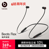 beats Flex 蓝牙无线 入耳式手机耳机【礼物】 颈挂式耳机 带麦可通话  适用华为苹果 经典黑