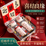 柏探新婚礼物送新人结婚订婚送闺蜜姐妹高档实用特别杯子保温杯伴手礼 新婚玫瑰保温对杯【礼盒装】 订婚礼物结婚礼物送新人新婚礼物送新人新人结婚礼物
