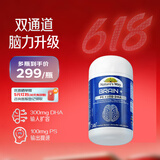 佳思敏（Nature's Way）脑力佳磷脂酰丝氨酸PS鱼油 学生备考dha补脑增强记忆力青少年6-18