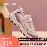 斯凯奇（Skechers）星空熊女鞋夏季熊猫鞋厚底老爹鞋软底百搭休闲运动鞋