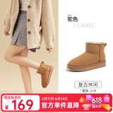 骆驼（CAMEL）雪地靴女冬季新款加绒保暖加厚棉鞋休闲懒人毛毛鞋 L23W275157驼色 40