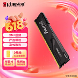 金士顿（Kingston）FURY 32GB DDR4 3200 C16 台式机内存条 Beast野兽系列 骇客神条