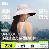 蕉下（beneunder）遮阳帽防晒帽女大帽檐渔夫帽子男登山帽太阳帽子防紫外BM507