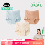 菇娘家新疆长绒棉高腰内裤微收腹加长裆抗菌无痕高弹舒适女士三角裤大码