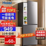 海尔冰箱双开门风冷无霜节能一二门新等级能效冰箱小型1.5米高小户型家用冰箱变频超薄冰箱出租房两门 185升双门冰箱一级能效新品上市