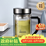 希诺双层玻璃杯男家用商务办公水杯带手柄泡茶杯子XN-9320 290mL