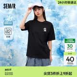 森马（Semir）【多彩凉感T】短袖t恤女夏中长款宽松舒适刺绣上衣109324100007