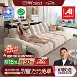 法莎蒂电动沙发床拉点软包布艺客厅奶油折叠伸缩零靠墙功能沙发 【四电动】3.4米单扶单+单+单+单扶单 【旗舰版·新太空坐感】婴幼儿级雪尼尔