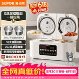 苏泊尔（SUPOR）【价保618】4升大容量 家用3-4人 电饭煲电饭锅煮饭锅  智能多功能0涂层316L不锈钢内胆SF20TC801