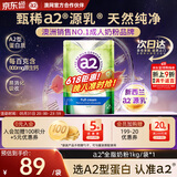 a2成人奶粉新西兰进口全脂学生中老年高钙高蛋白无蔗糖1kg
