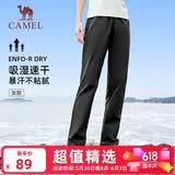 骆驼（CAMEL）速干透气运动裤女跑步休闲直筒梭织裤子 J25BAXLN072 幻影黑 XXL