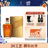 尊尼获加（JOHNNIE WALKER）XR21年大师珍藏 苏格兰 威士忌洋酒 750ml 男生礼物