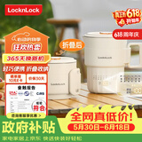 乐扣乐扣折叠水壶 便携式热水壶 户外电热水壶家用养生烧水壶火锅电煮锅旅行烧水杯电水壶304不锈钢0.8L