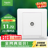 施耐德 有线电视插座面板 86型弱电开关插座 睿意系列 白色A3E51TV