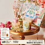 野兽派（THE BEAST）Jungle玫瑰庄园香薰蜡烛礼盒室内香薰新婚礼物生日礼物