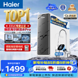 海尔（Haier）净水器鲜活水pro1200G金榜净水器抑菌滤芯净饮机家用厨房专用台下用反渗透过滤直饮净水机R793
